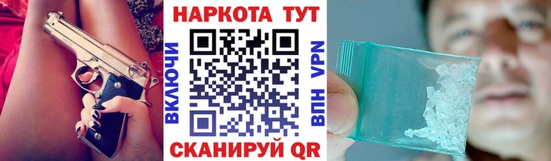 Сколько стоит Азнакаево МАРИХУАНА  Альфа ПВП  ГАШ  COCAIN 