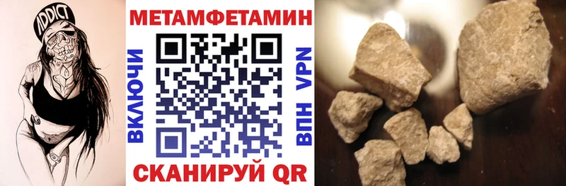 Амфетамин Premium Азнакаево
