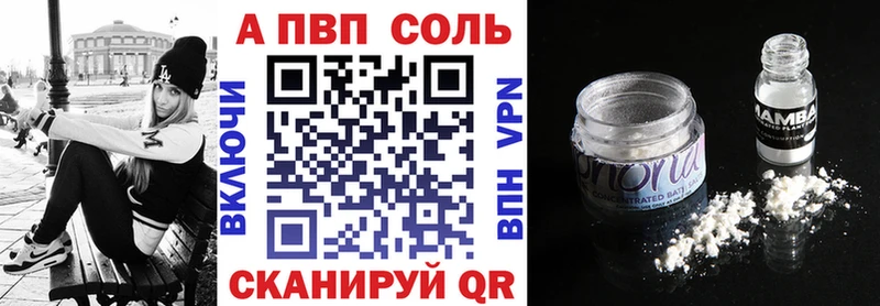 закладка  MEGA рабочий сайт  A PVP Crystall  Азнакаево 