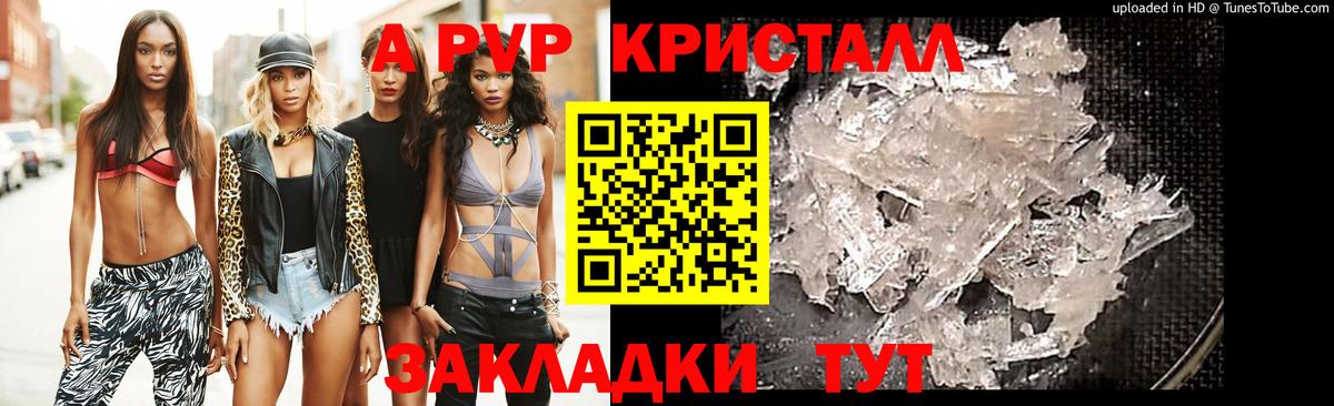 APVP мука Азнакаево