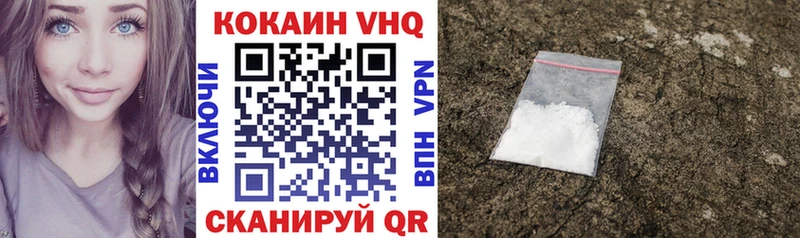 Кокаин FishScale Азнакаево