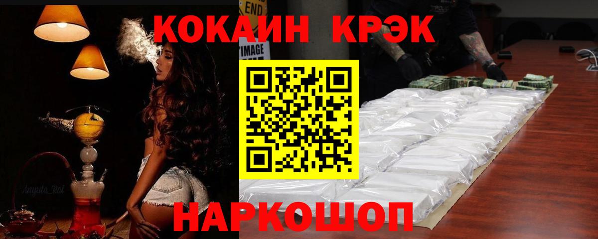 Гашиш Азнакаево