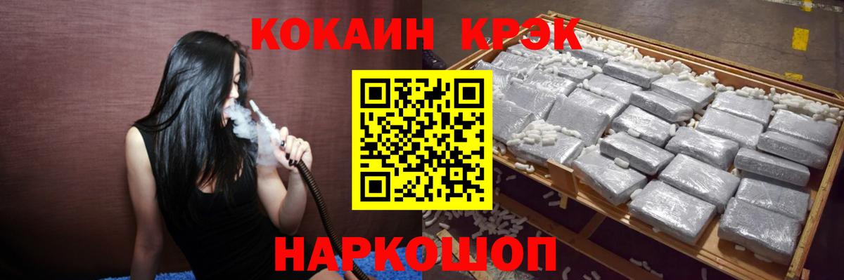 Cocaine Эквадор  Вход с VPN  Кокаин FishScale  Азнакаево 