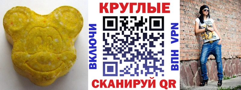 блэк спрут сайт  Азнакаево  Экстази круглые 