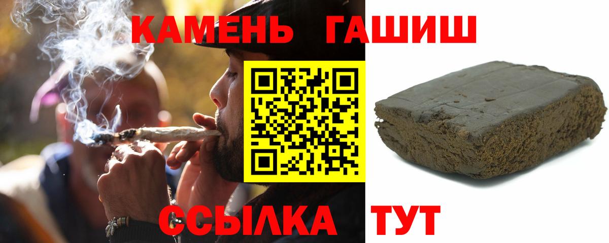 Гашиш ice o lator  Вход с VPN  ГАШИШ  Гашиш Ice-O-Lator  Азнакаево 