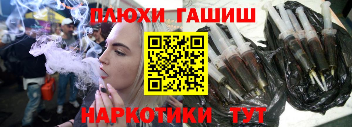 КОКАИН  ГАШ  Канабис  Азнакаево  Где купить  Мефедрон   Вход с VPN 