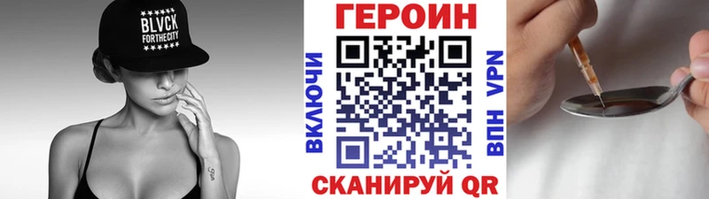 KRAKEN маркетплейс Азнакаево Героин герыч как найти закладки
