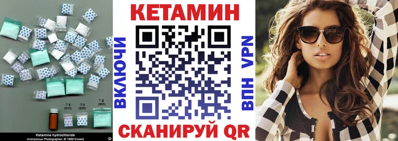 КЕТАМИН ketamine  Азнакаево 