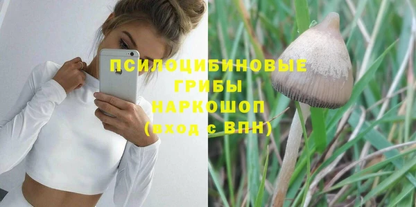 бутик Алексин