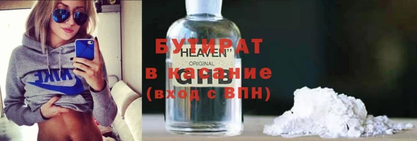 бутик Алексин