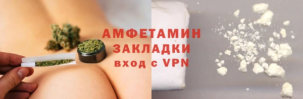 альфа пвп VHQ Навашино