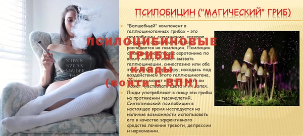 бутик Алексин