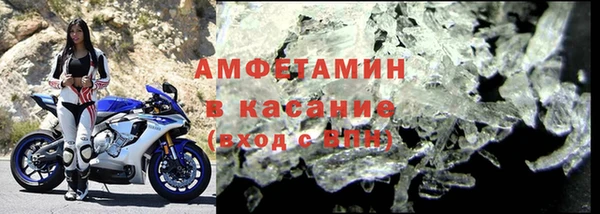 мефедрон Алзамай