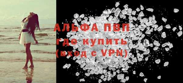 бутик Алексин