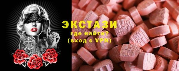 бутик Алексин