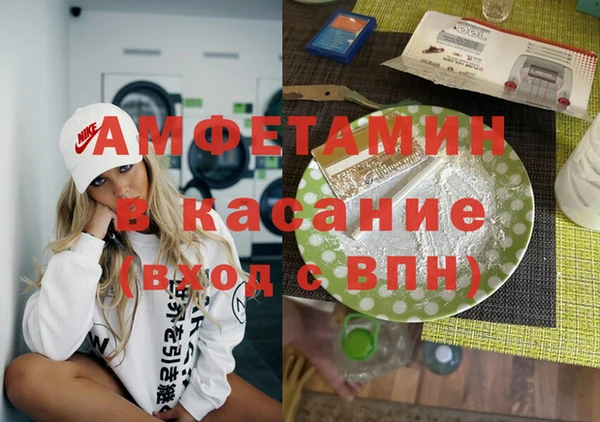мефедрон Алзамай