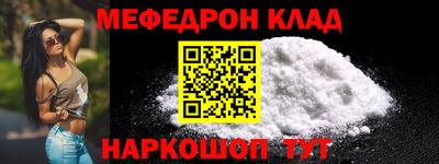 мефедрон мука Балашиха