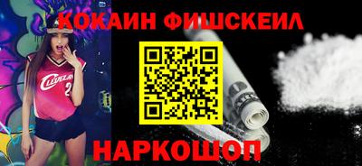 spice Ачхой-Мартан