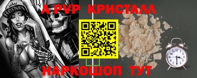 бутик Аша