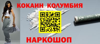 мефедрон мука Балашиха