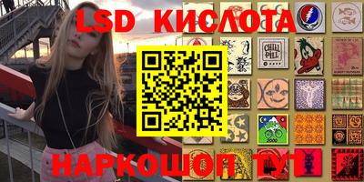 соль ск Балаково