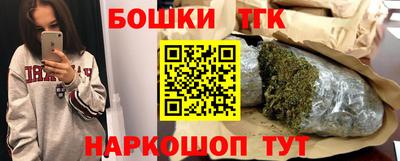 spice Ачхой-Мартан