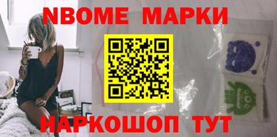 соль ск Балаково