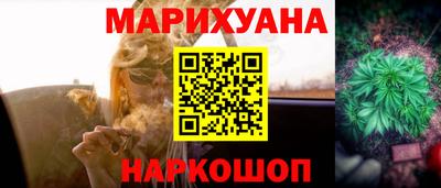 соль курить ск Апрелевка