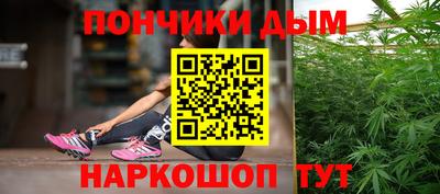 бутик Аша