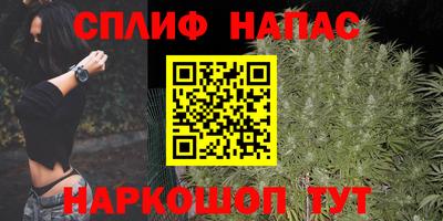 spice Ачхой-Мартан