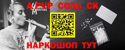 дистиллят марихуана Апшеронск