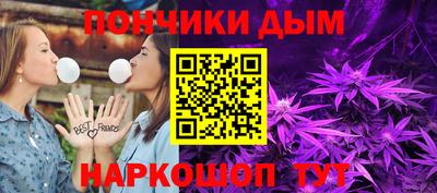 бутик Аша
