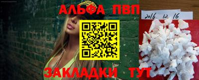 бутик Аша