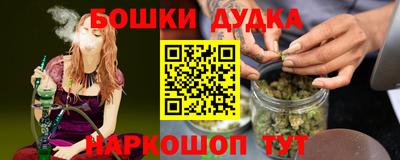 бутик Аша