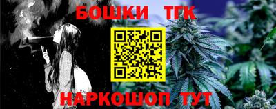 соль курить ск Апрелевка