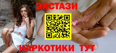 гашиш Боровичи