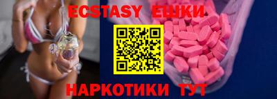 spice Ачхой-Мартан
