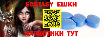 бутик Аша
