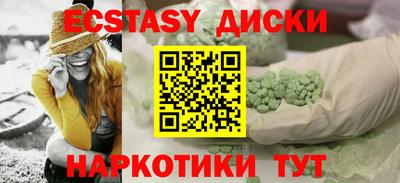 spice Ачхой-Мартан