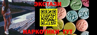 бутик Аша