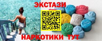 spice Ачхой-Мартан