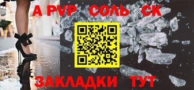 бутик Аша