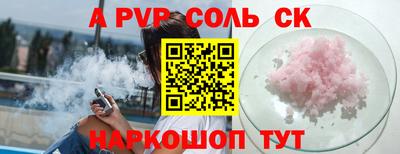 бутик Аша