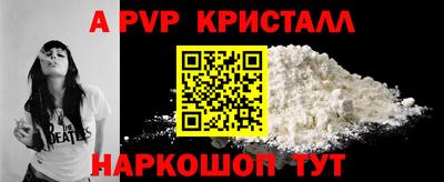 бутик Аша
