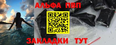 бутик Аша