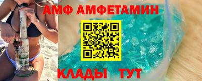 бутик Аша