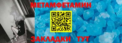 эйфоретик Бийск