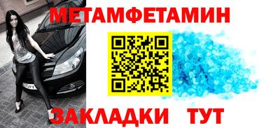 mdma Брянск