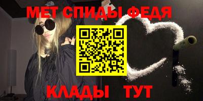 соль ск Балаково