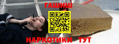 бутик Аша